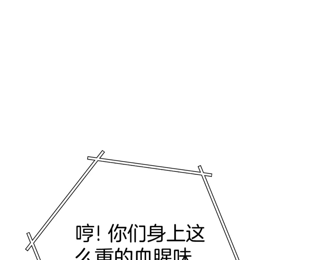 第155话 开挂玩家砍瓜切菜245