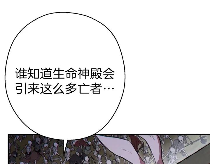 第55话 雷霆万钧11