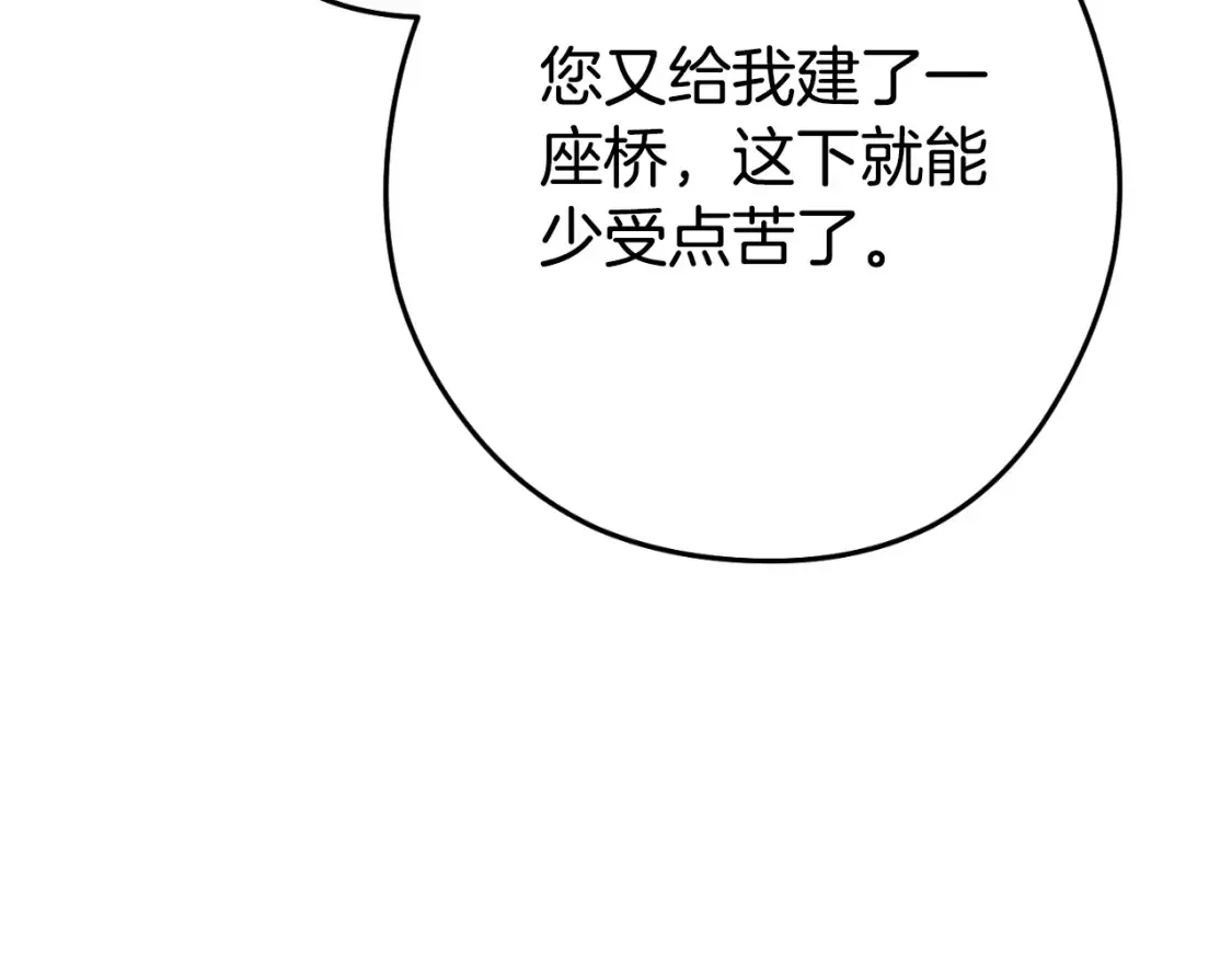 第165话 魔女的记忆124
