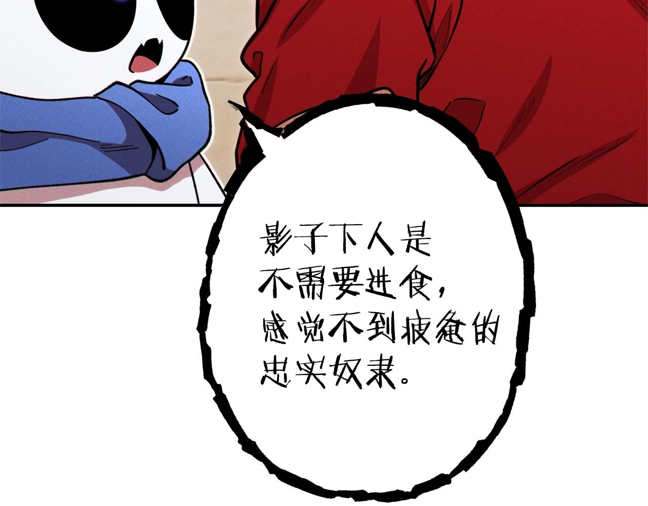 第106话106