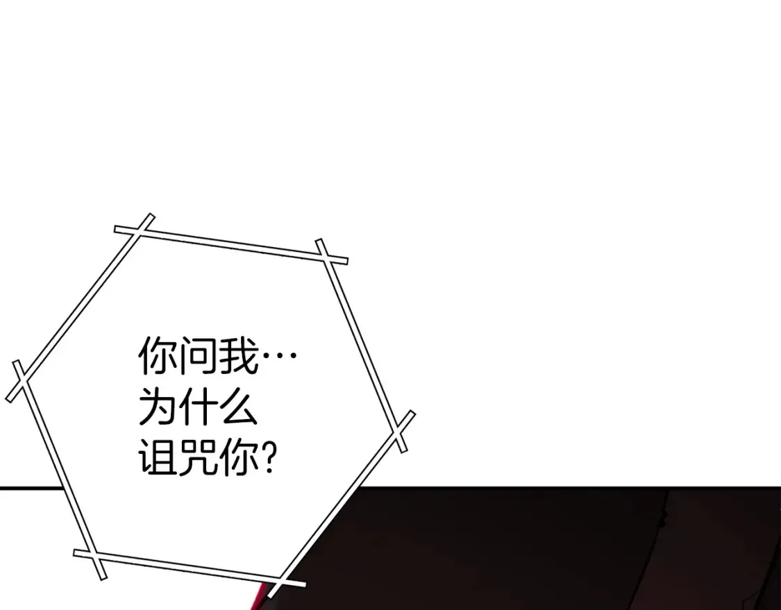 第二季最终话 久远的记忆4