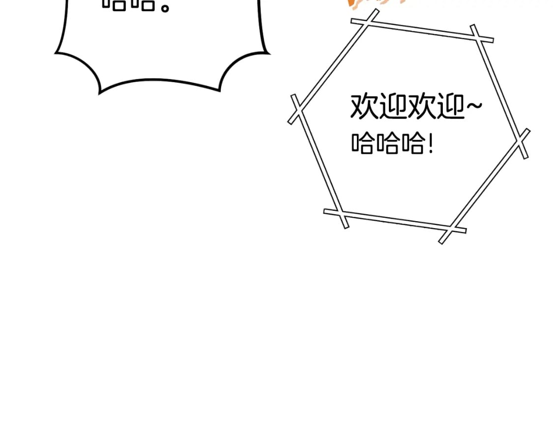 第169话 召唤大狼狗！137
