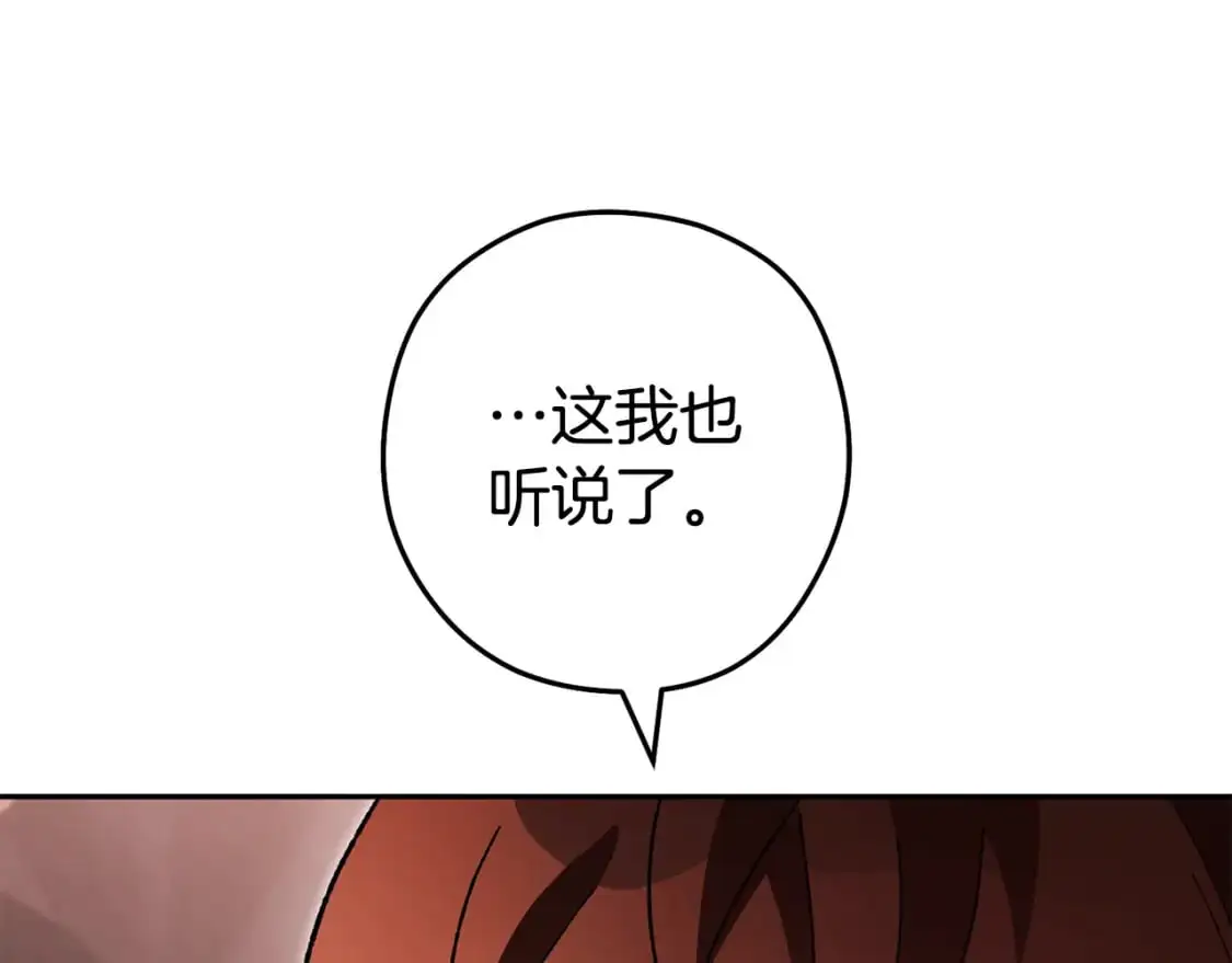 第188话 发现矿山173