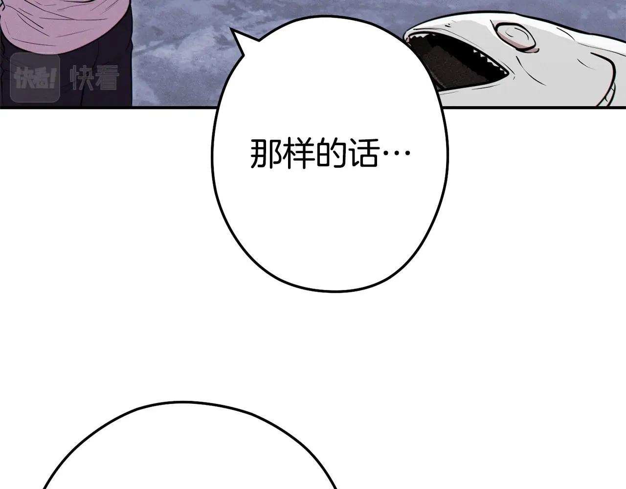 第110话 暗中的敌人134