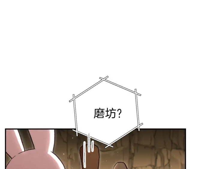 第79话 新小弟，新气象118