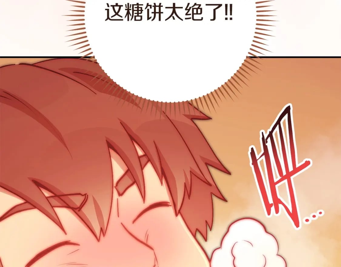 第146话 崩塌的空岛226