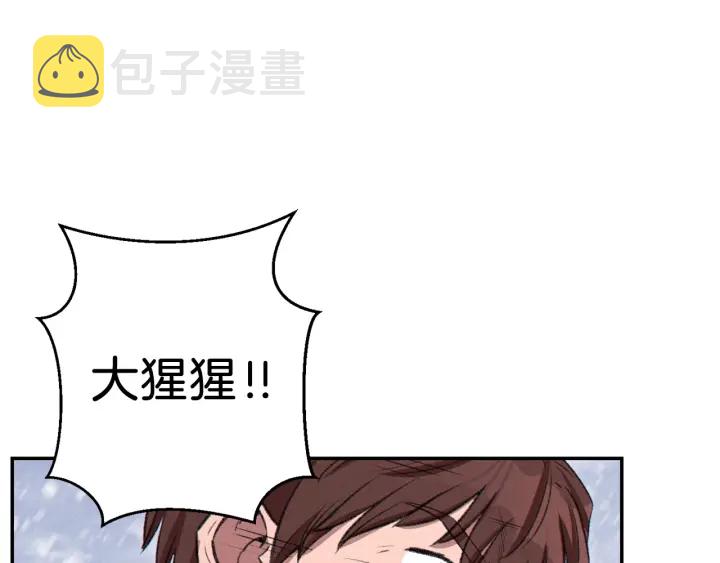 第65话 挂批之战！74