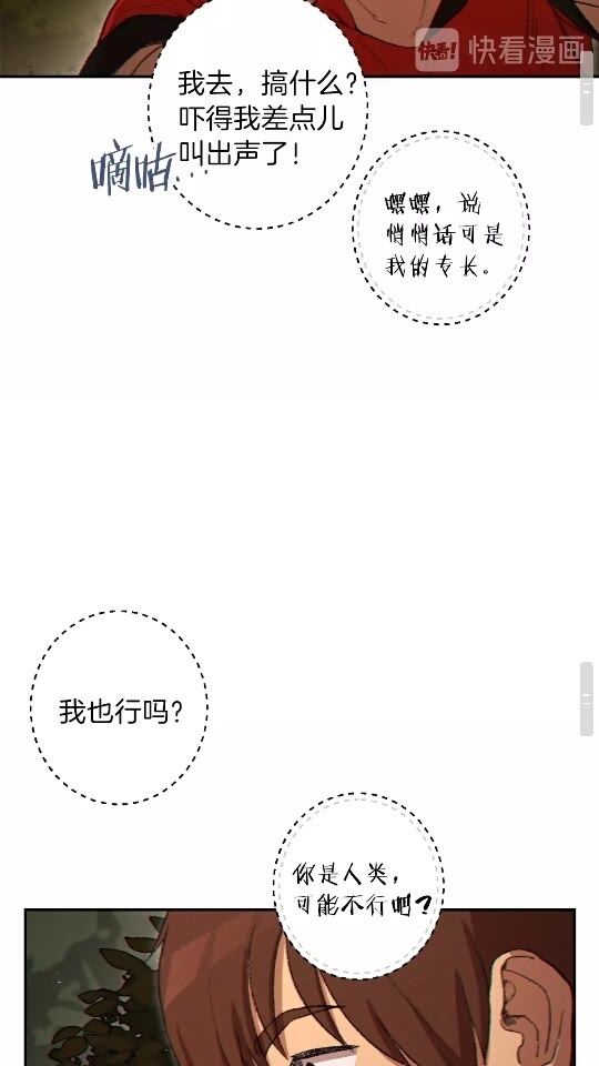 第32话 小矮蛙????58