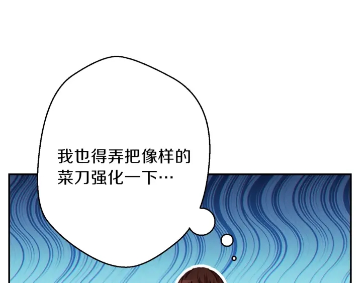 第49话 传销（不是）鬼才107