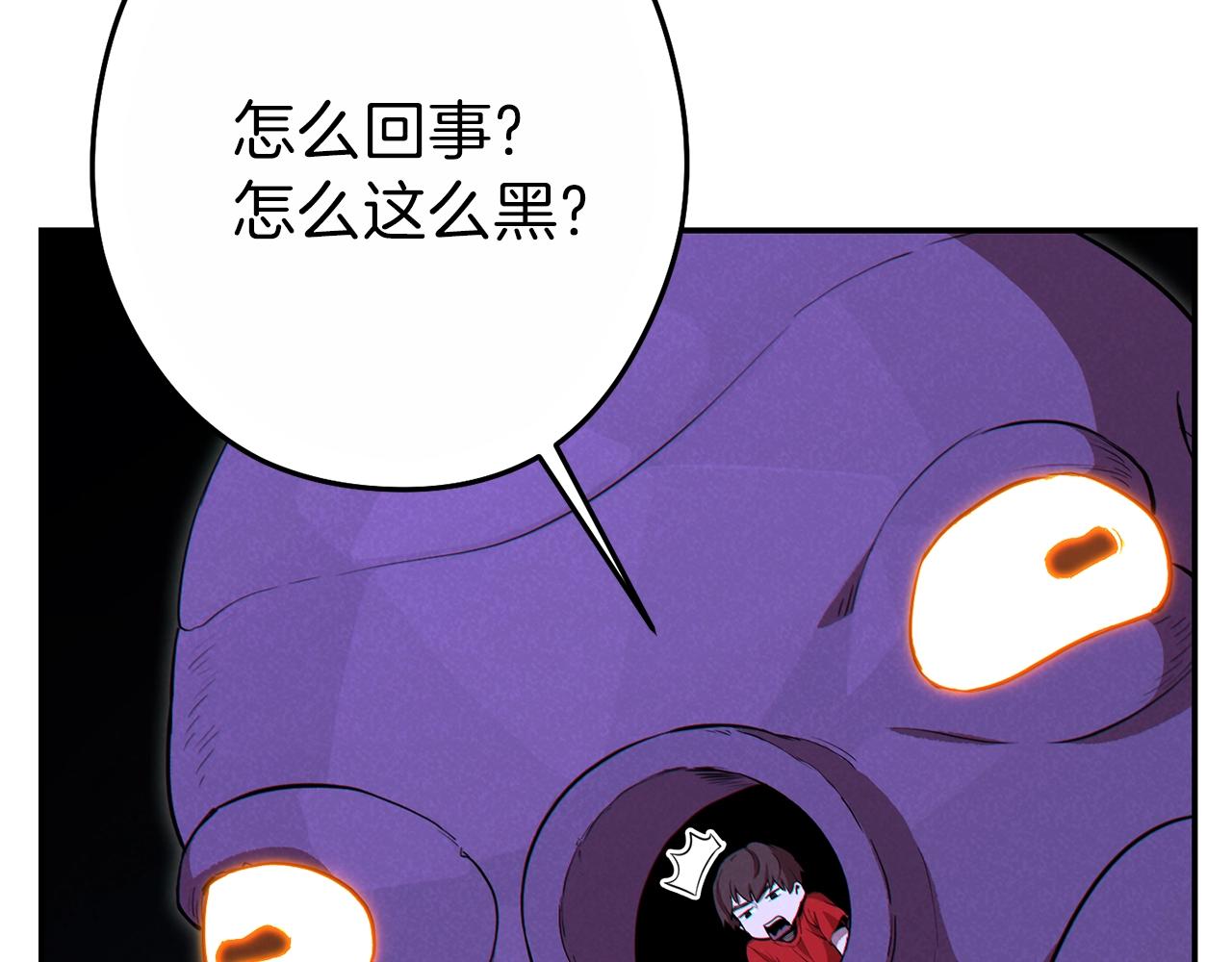 第90话 黑暗中的光165