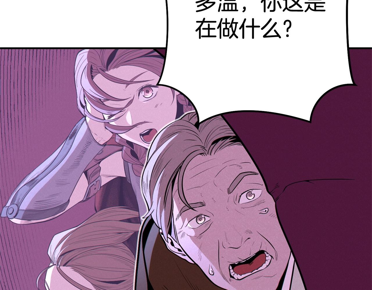 第100话 击倒那座塔！182