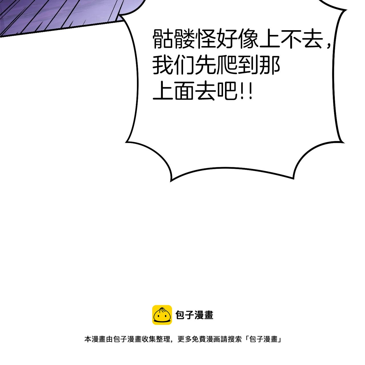 第114话 入侵神殿的玩家170