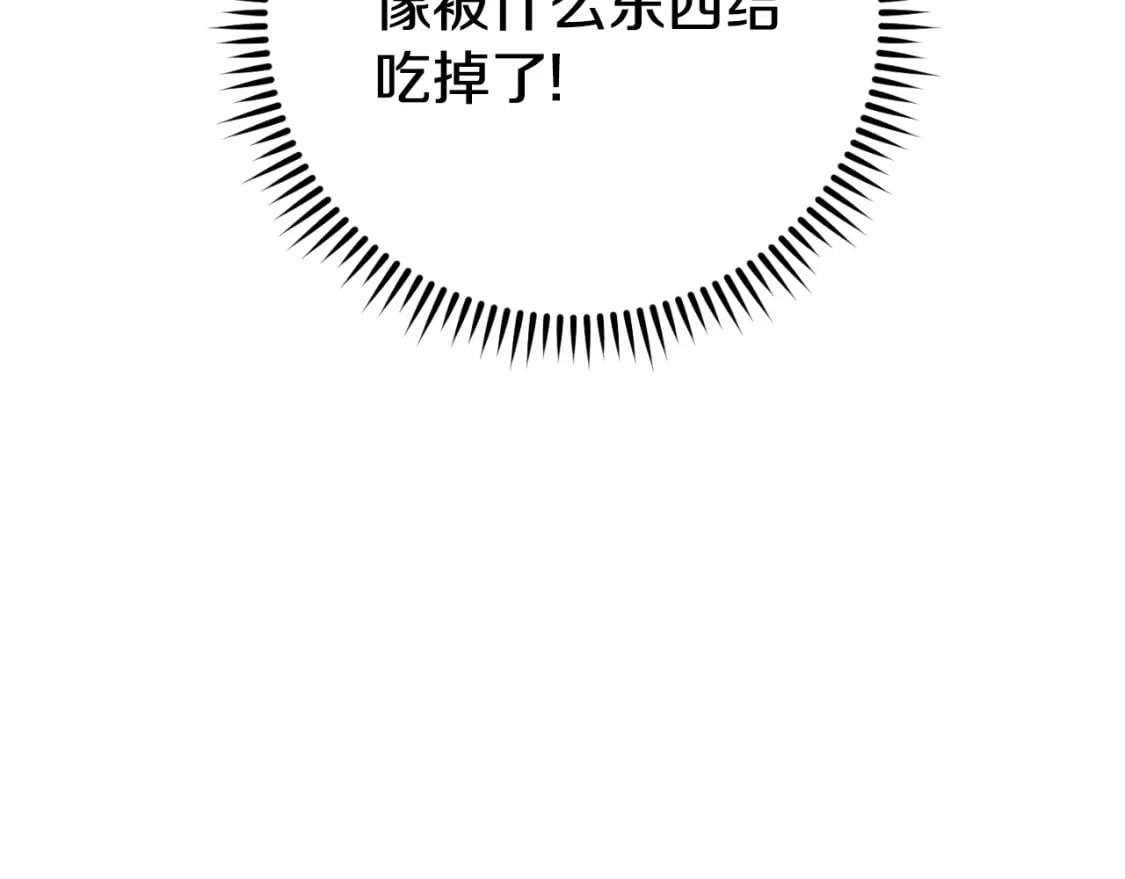 第168话 精灵10