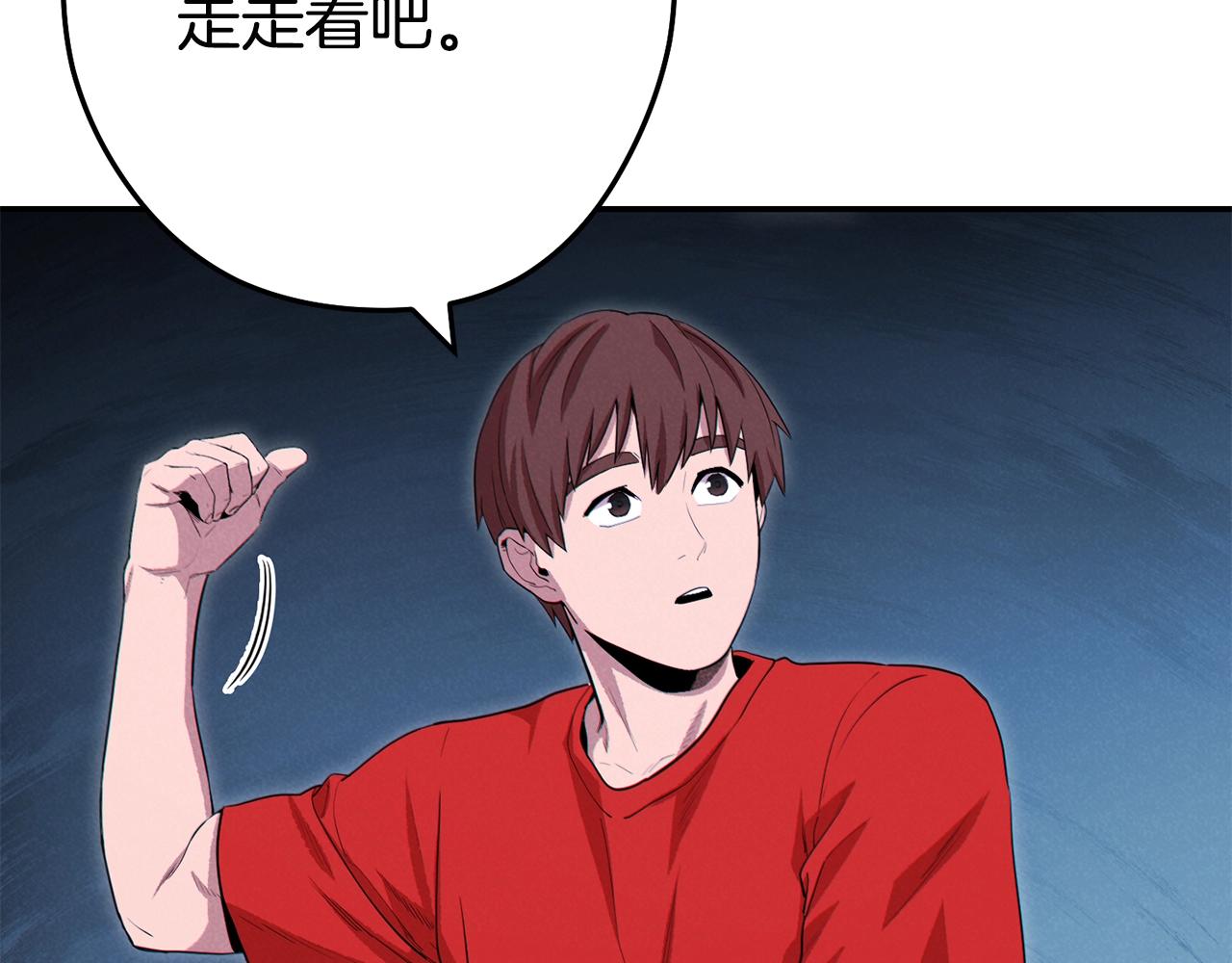 第95话 铁甲守卫158