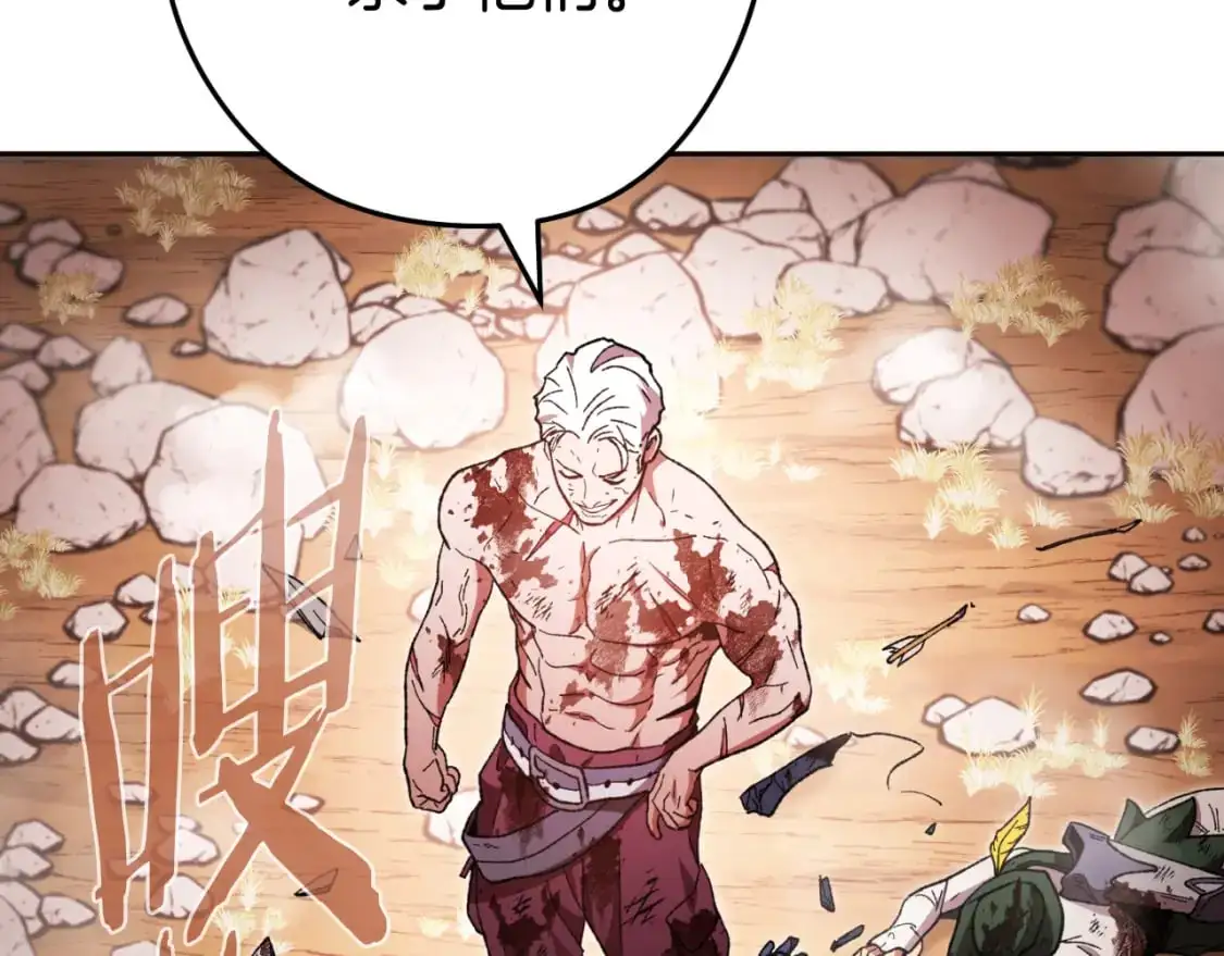 第176话 补丁屋41