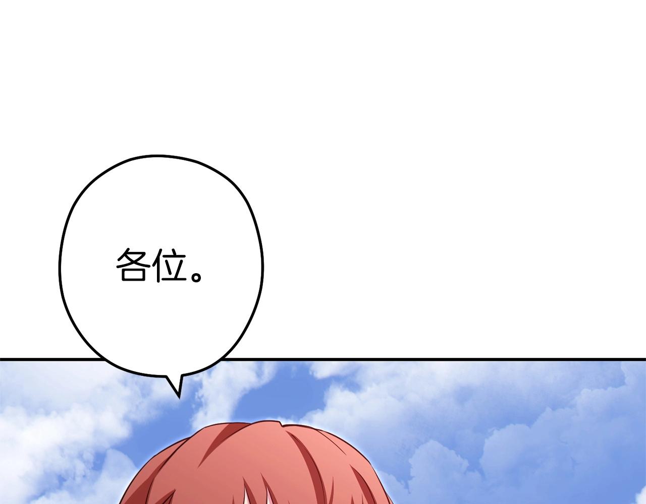 第124话 巴文超神啦！124