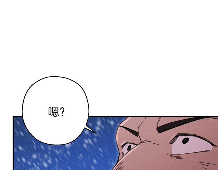 第70话 你在教我做事啊？54