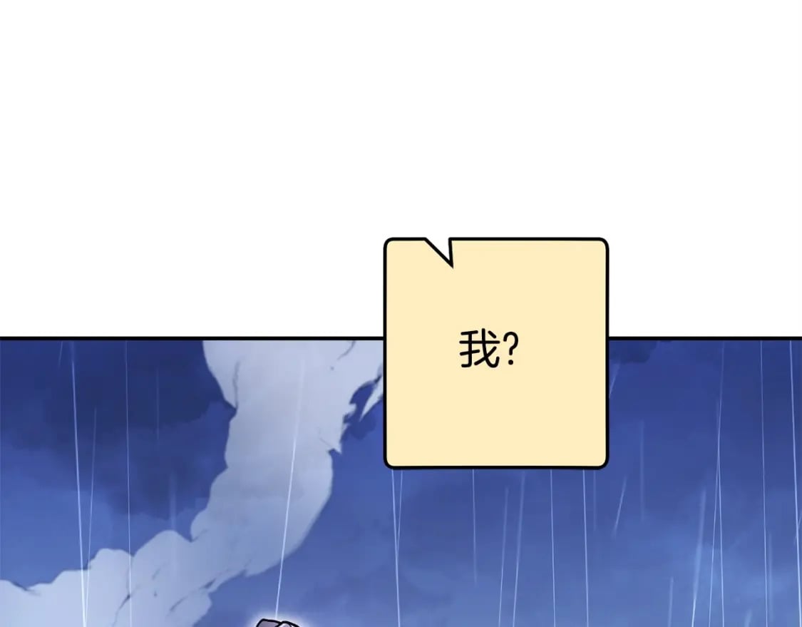 第149话 骷髅粉碎215