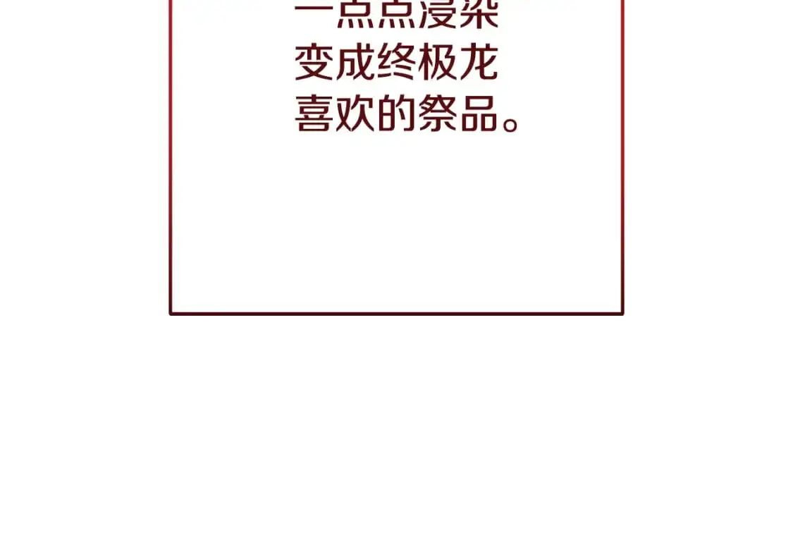第183话 终极遗址159