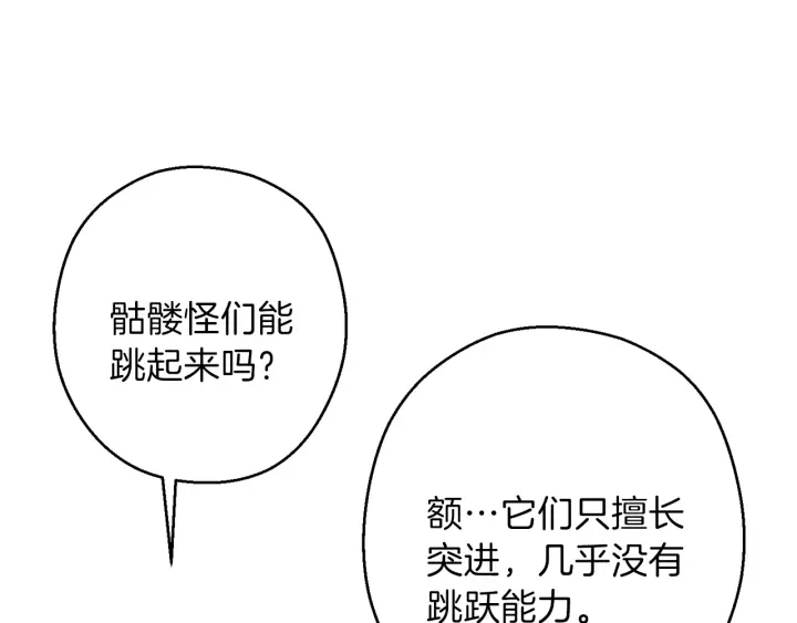 第54话 奇迹的化身122