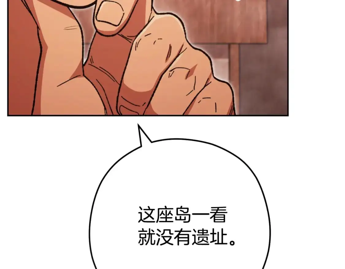 第178话 那个外号60