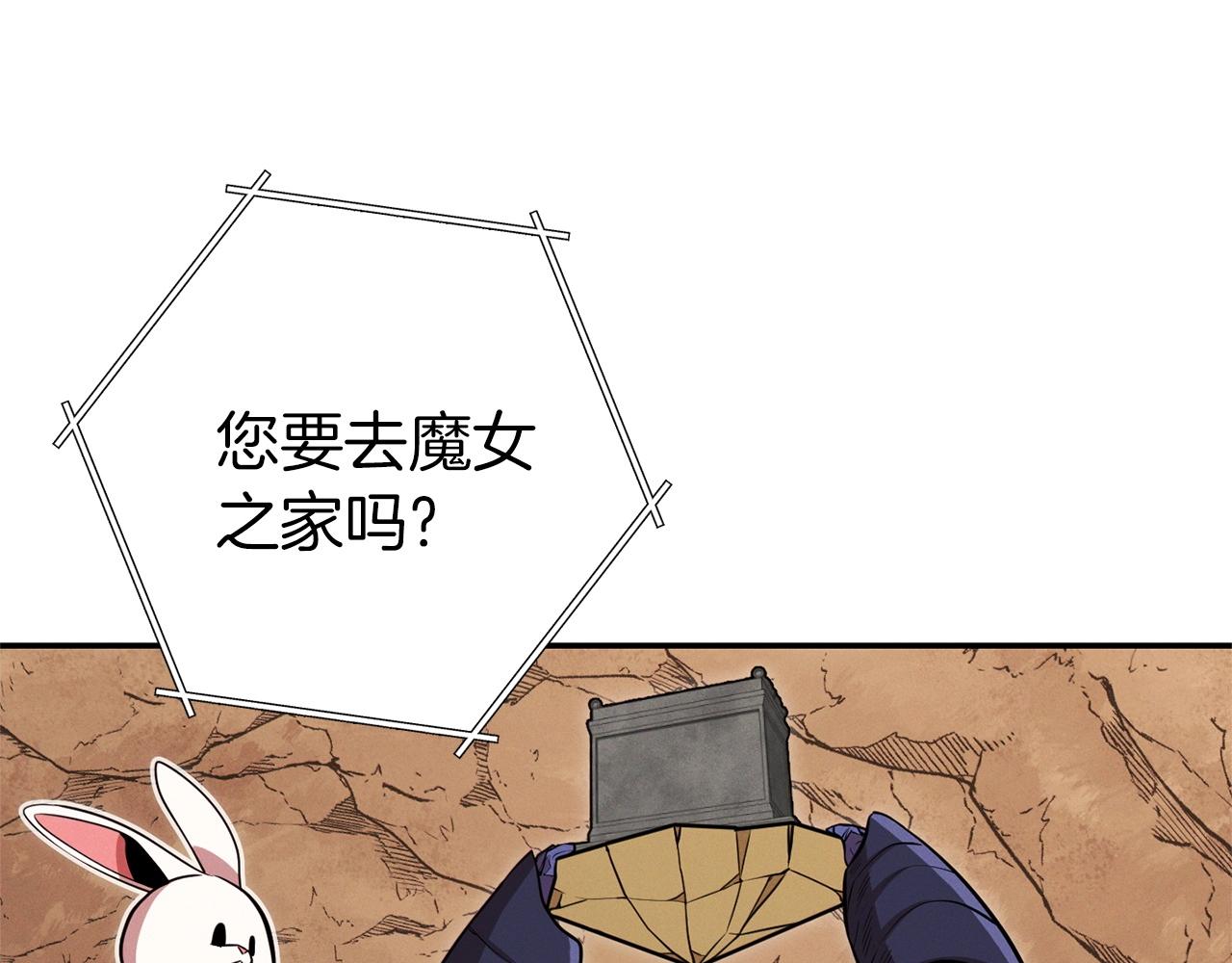 第109话 满载而归151