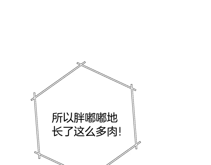 第81话 净化亡灵！183
