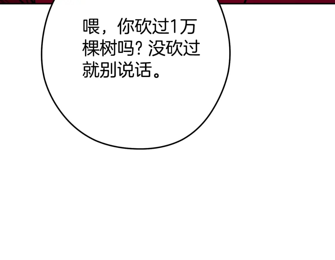 第174话 重温回忆133