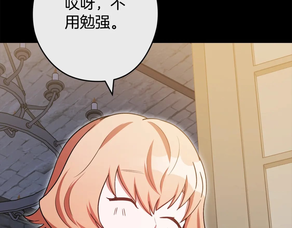 第151话 巨人之骨127