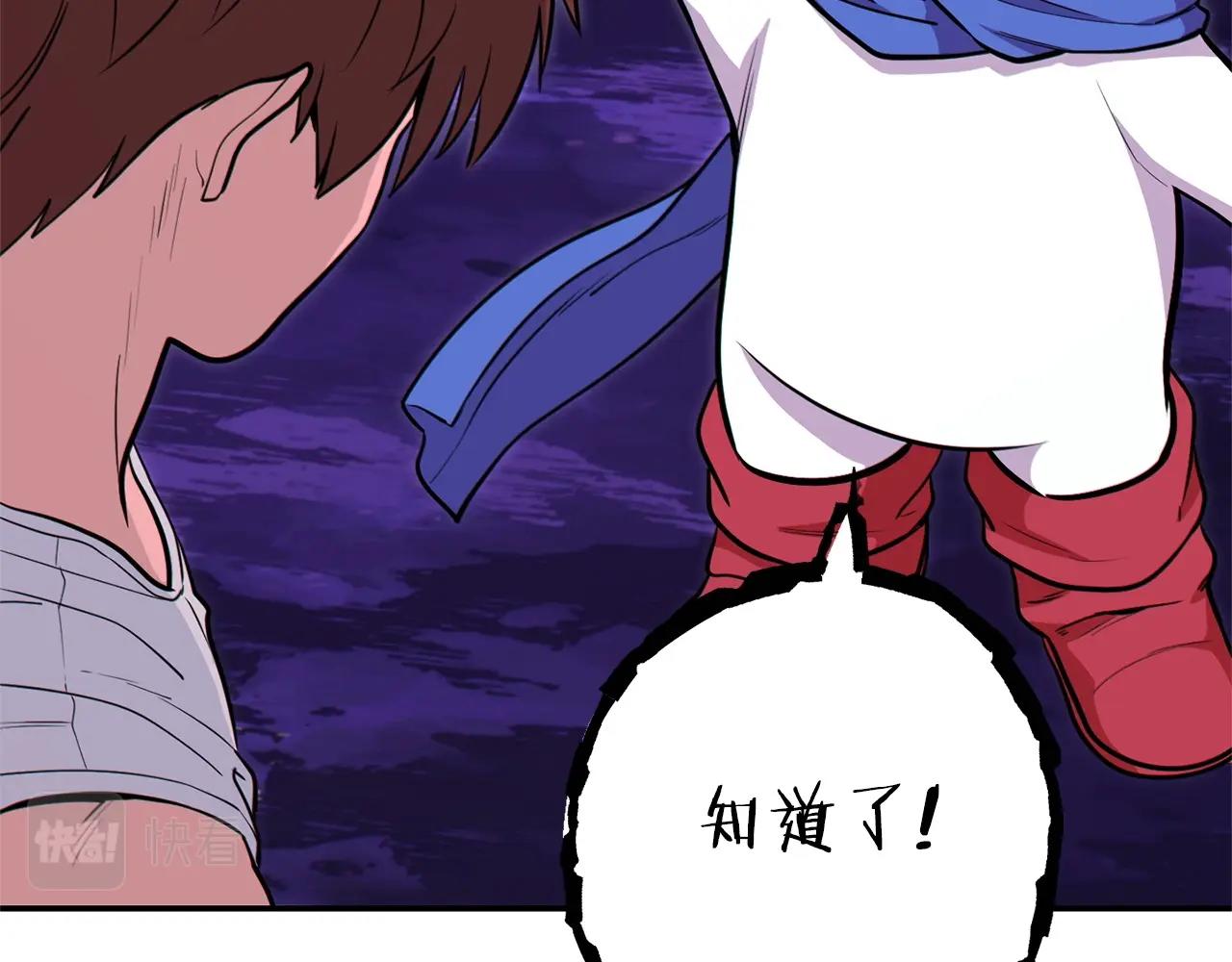 第113话 我谢谢你啊！107