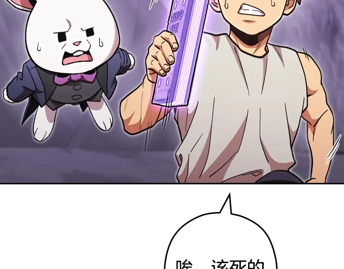 第191话 抢夺终极书124