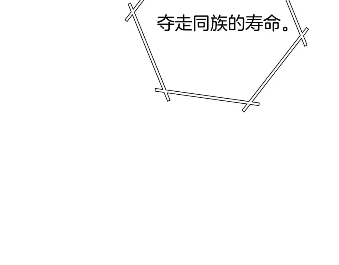 第184话 你说你杀了谁81
