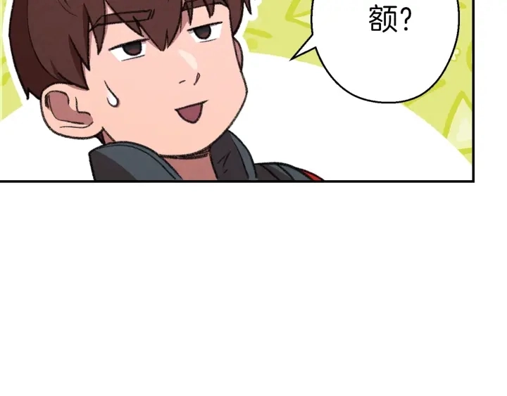 第73话 火烧副本68