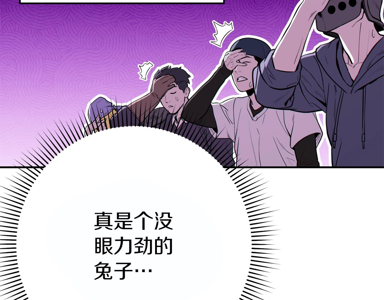 第119话 去吧！我的奴隶们66