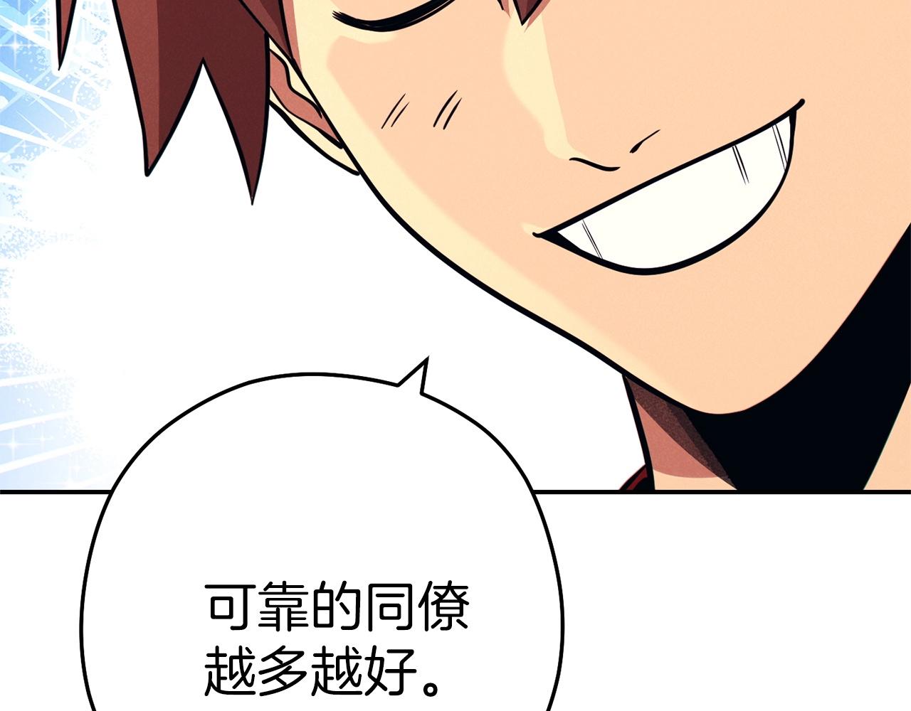 第106话208