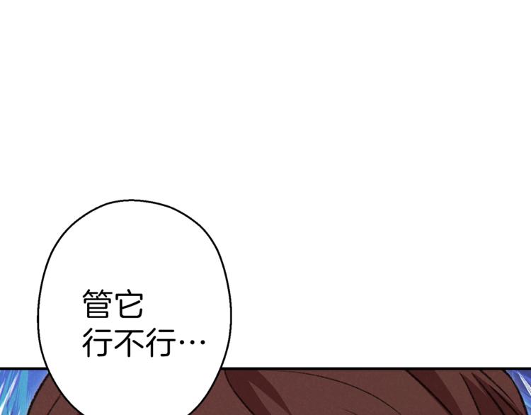 第71话 兔子！YYDS！123