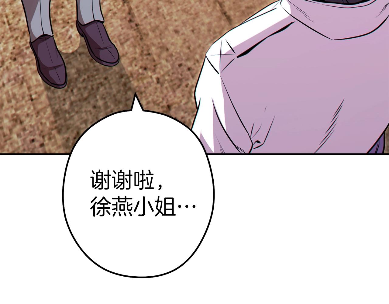 第124话 巴文超神啦！26