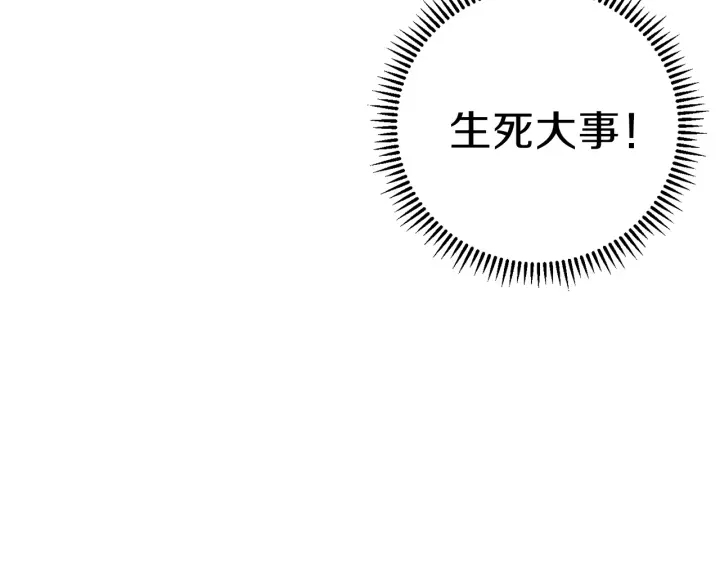 第56话 郑多温！永远的神！186