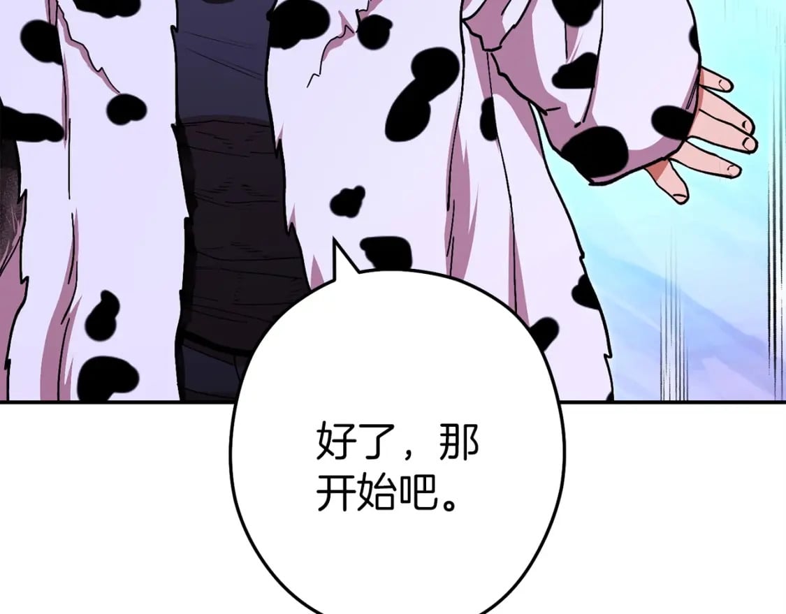 第145话 称霸异界81