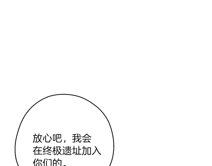 第59话 威望140