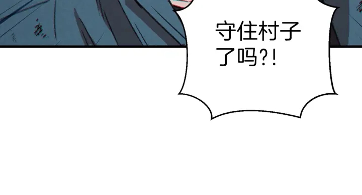 第56话 郑多温！永远的神！22