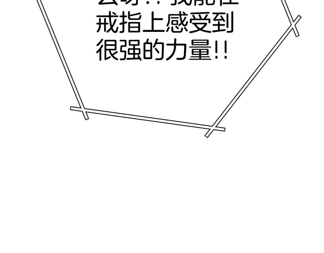 第158话 攻略迷宫158