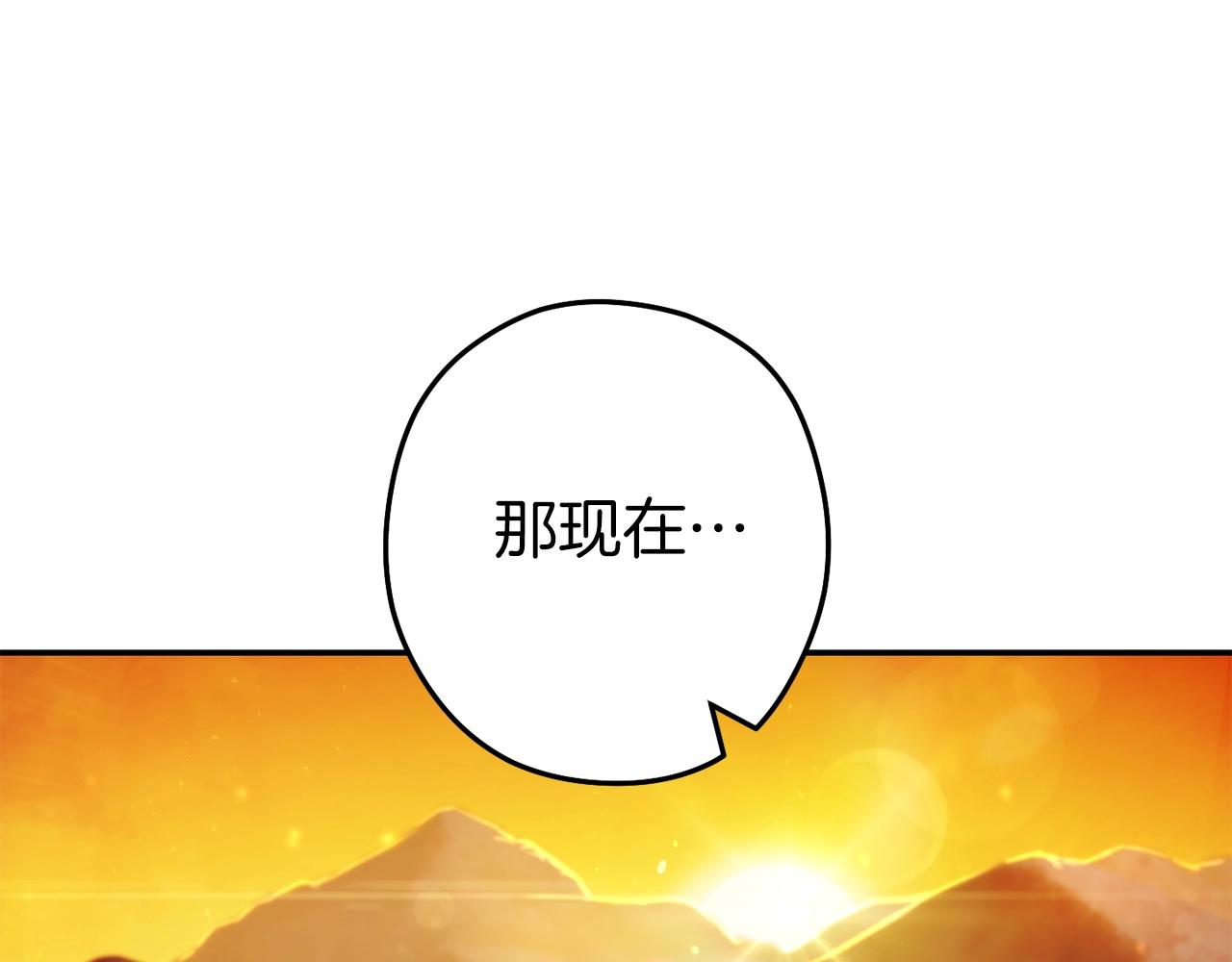第132话 衣锦还乡了216