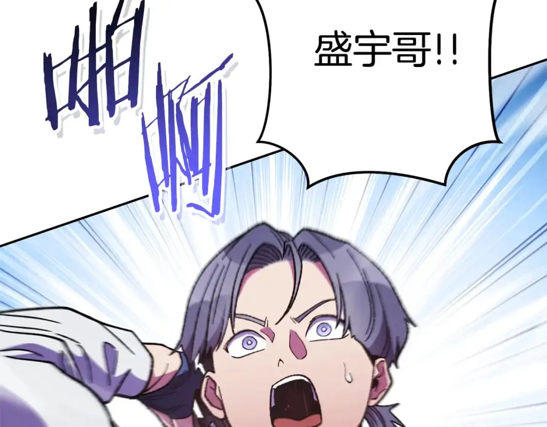 第187话 同伴的力量42