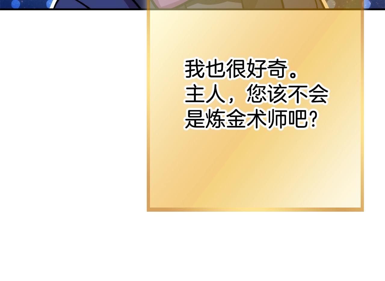 第132话 衣锦还乡了92