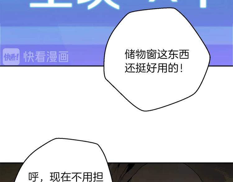 第3话 出乎意料的技能40