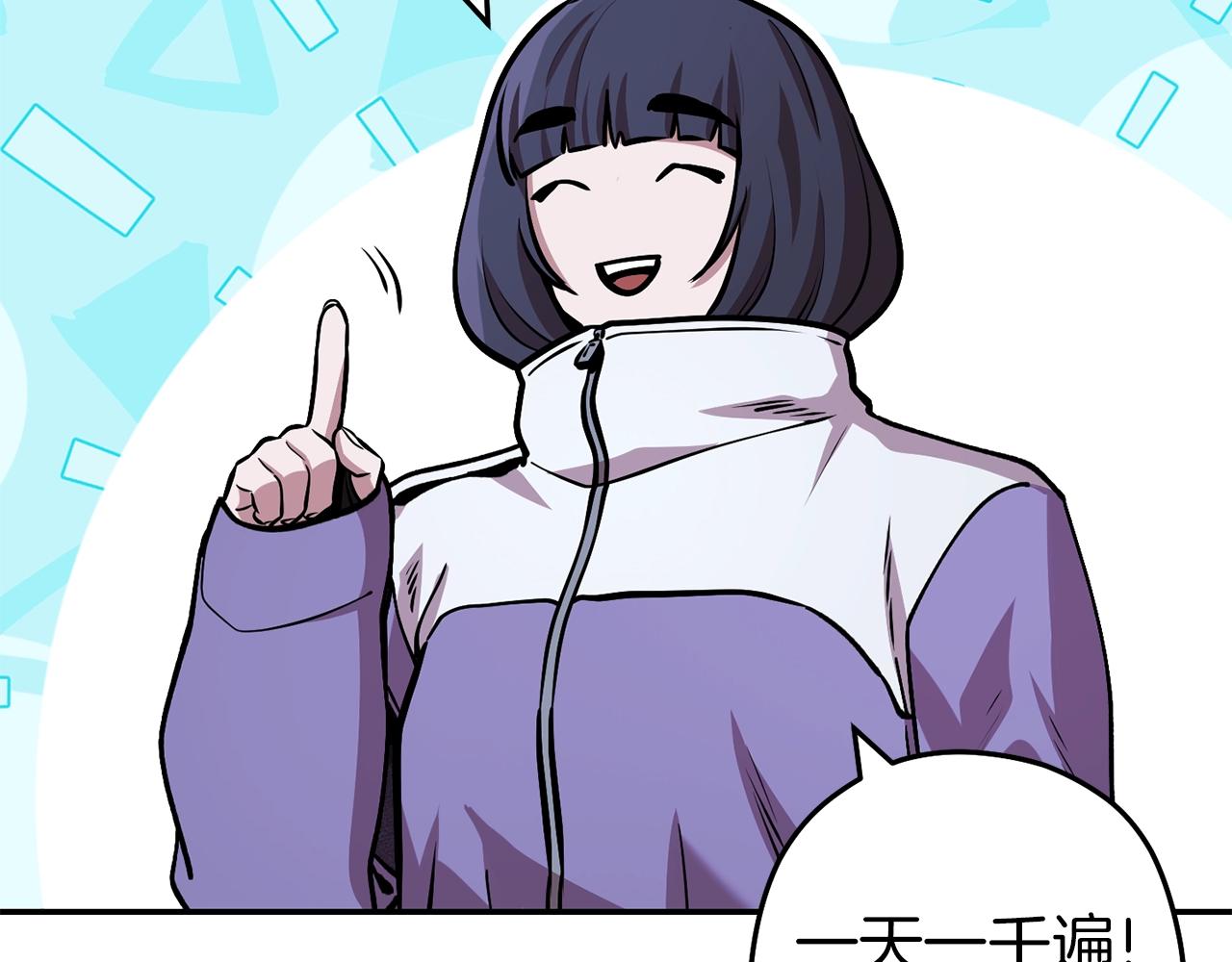 第131话 道别！新的征程开始！94