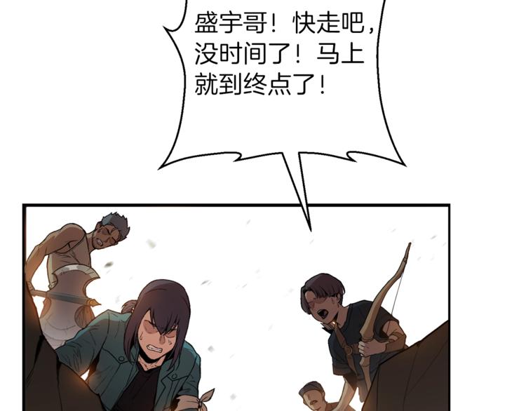 第1话 “派对”的开始！13