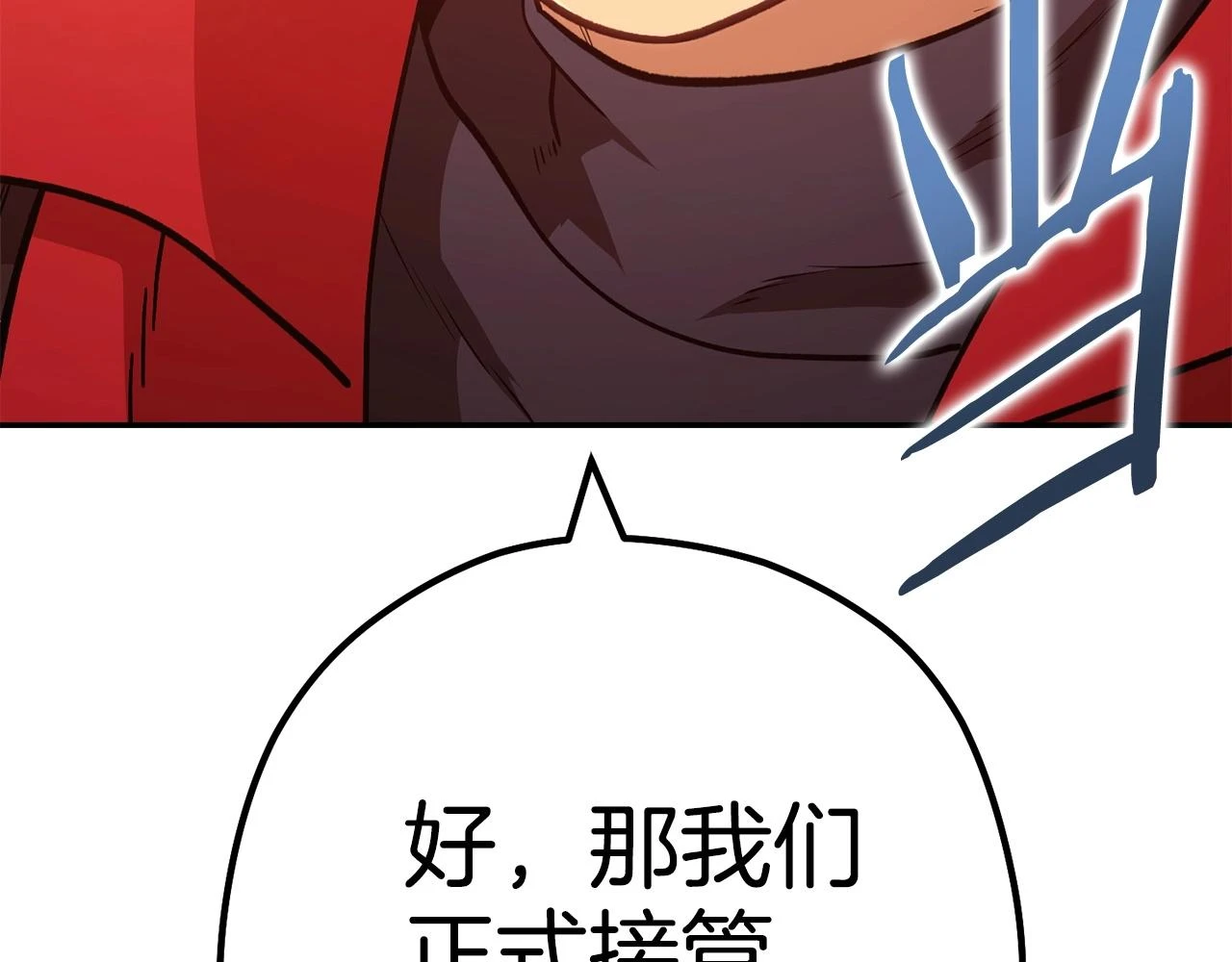 第139话 重铸生命之龙吧！216