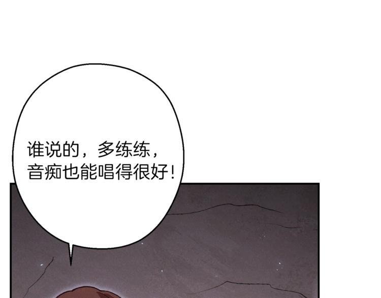 第69话 我要这只蚂蚁的全部！57